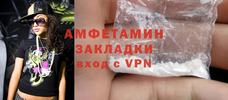 купить наркотики цена  Арзамас  Amphetamine VHQ 