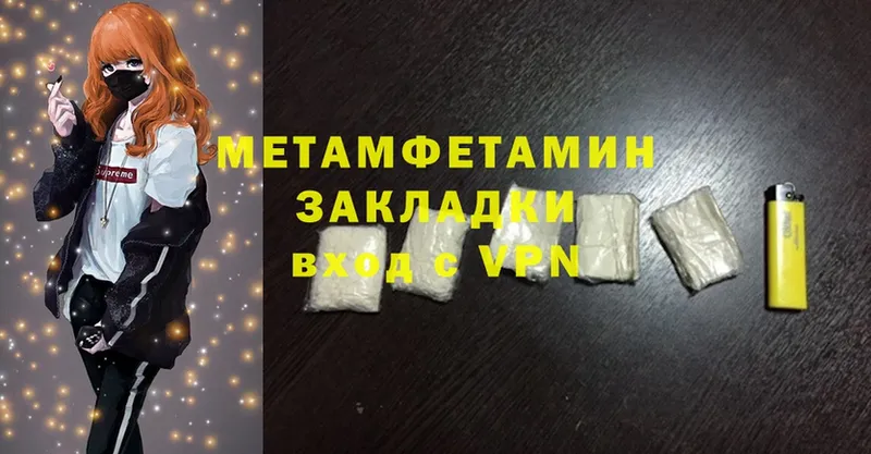 блэк спрут ссылка  Арзамас  Метамфетамин Methamphetamine 